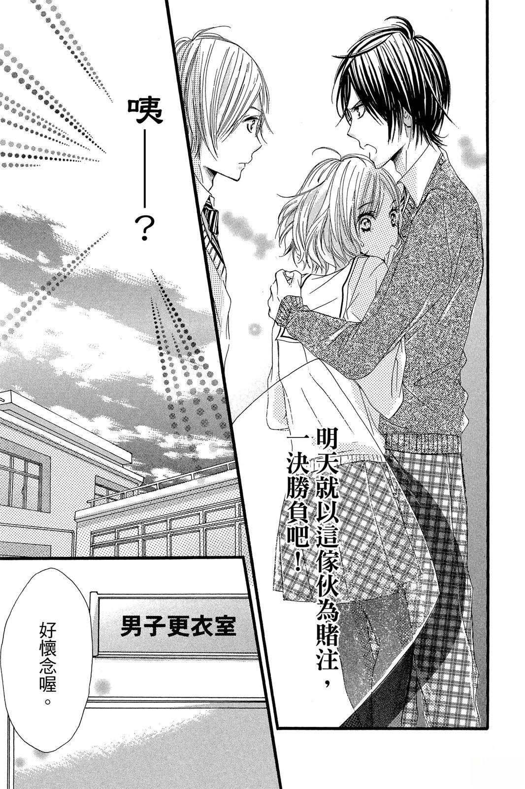 第87页