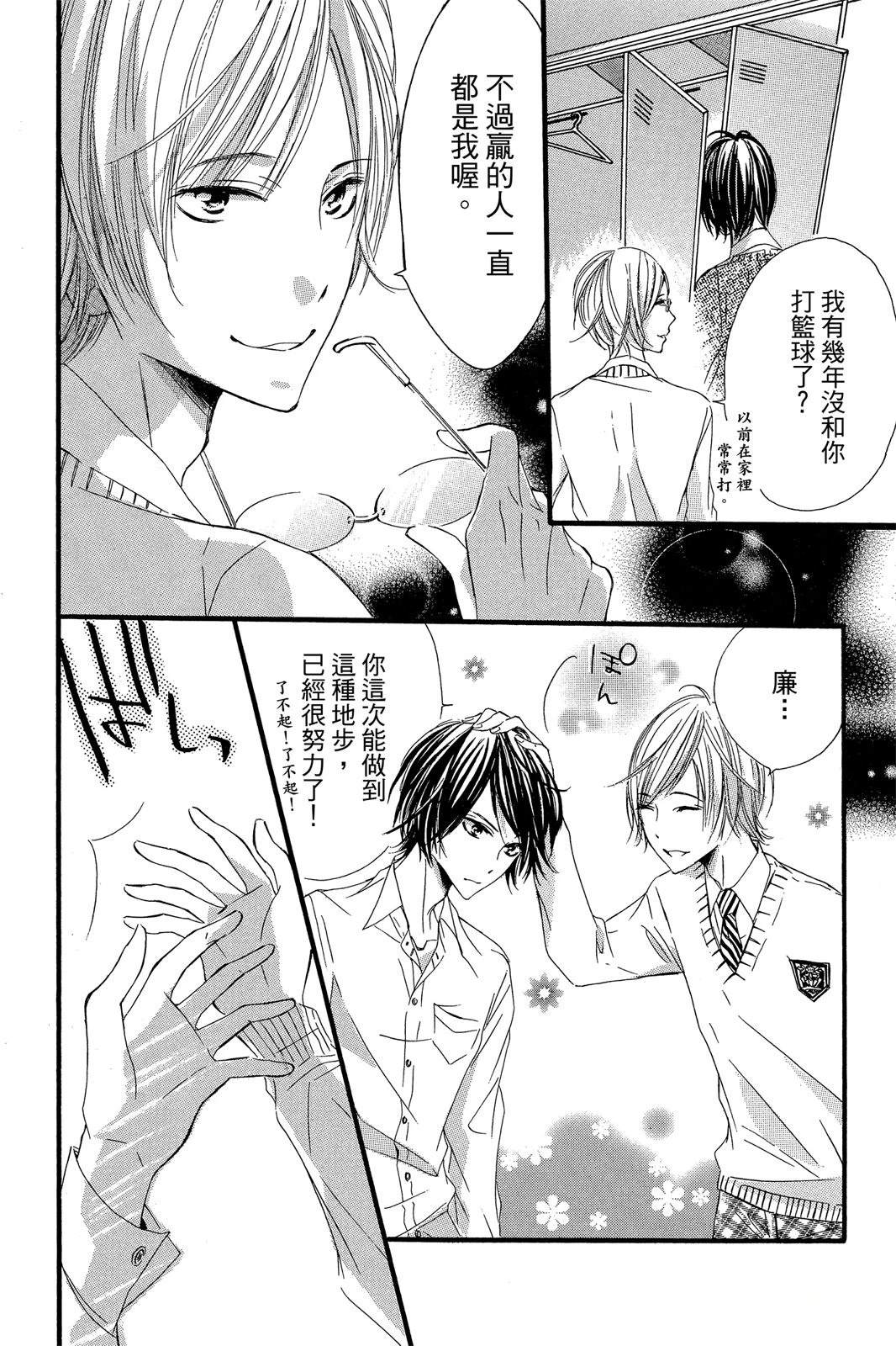 第88页