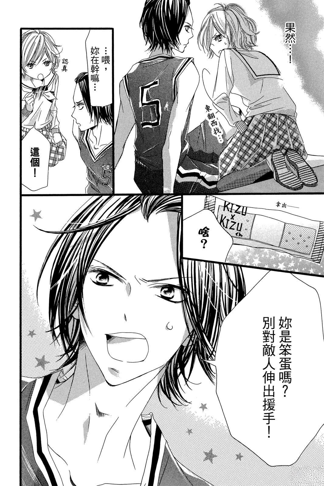 第100页