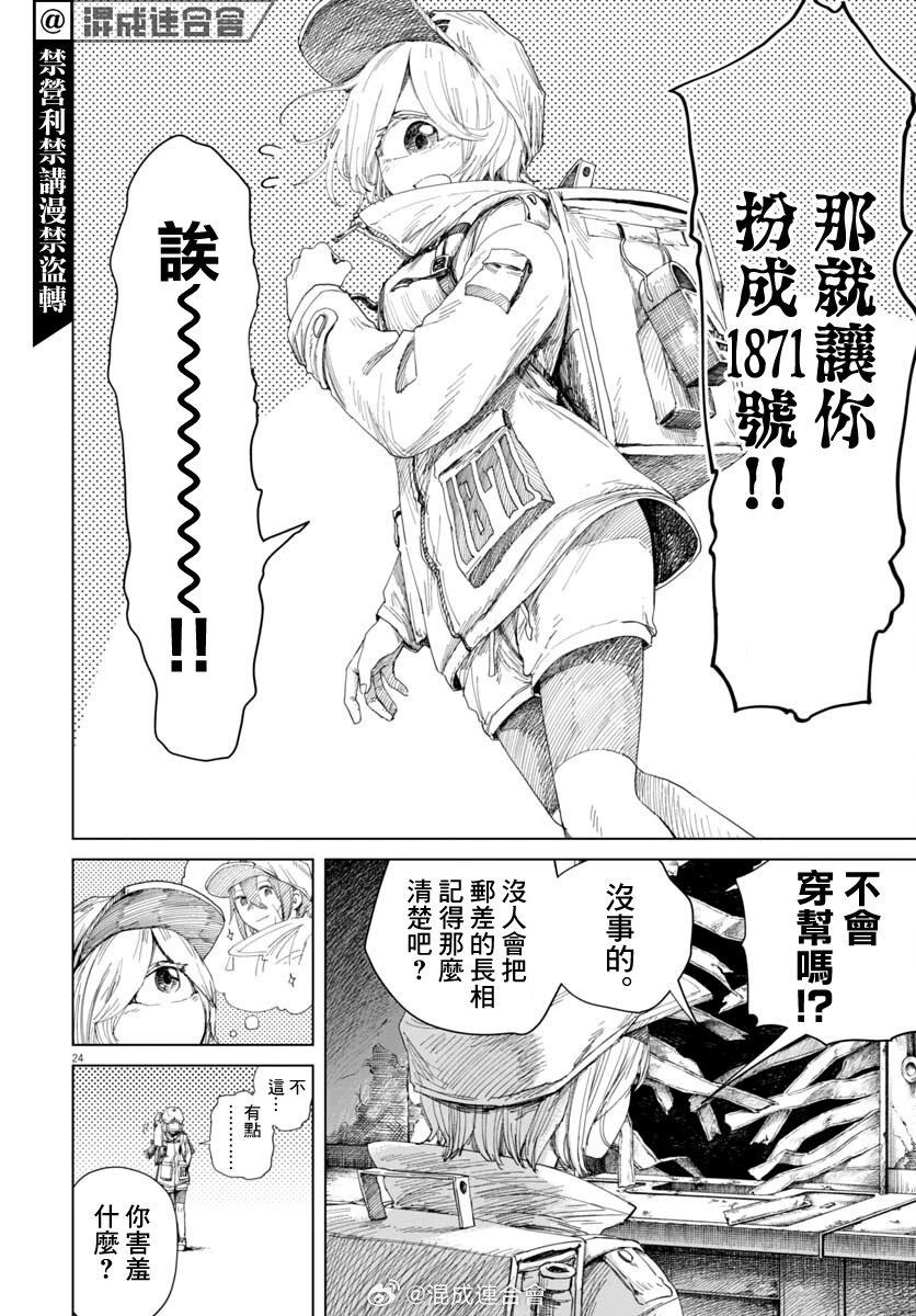 第23页