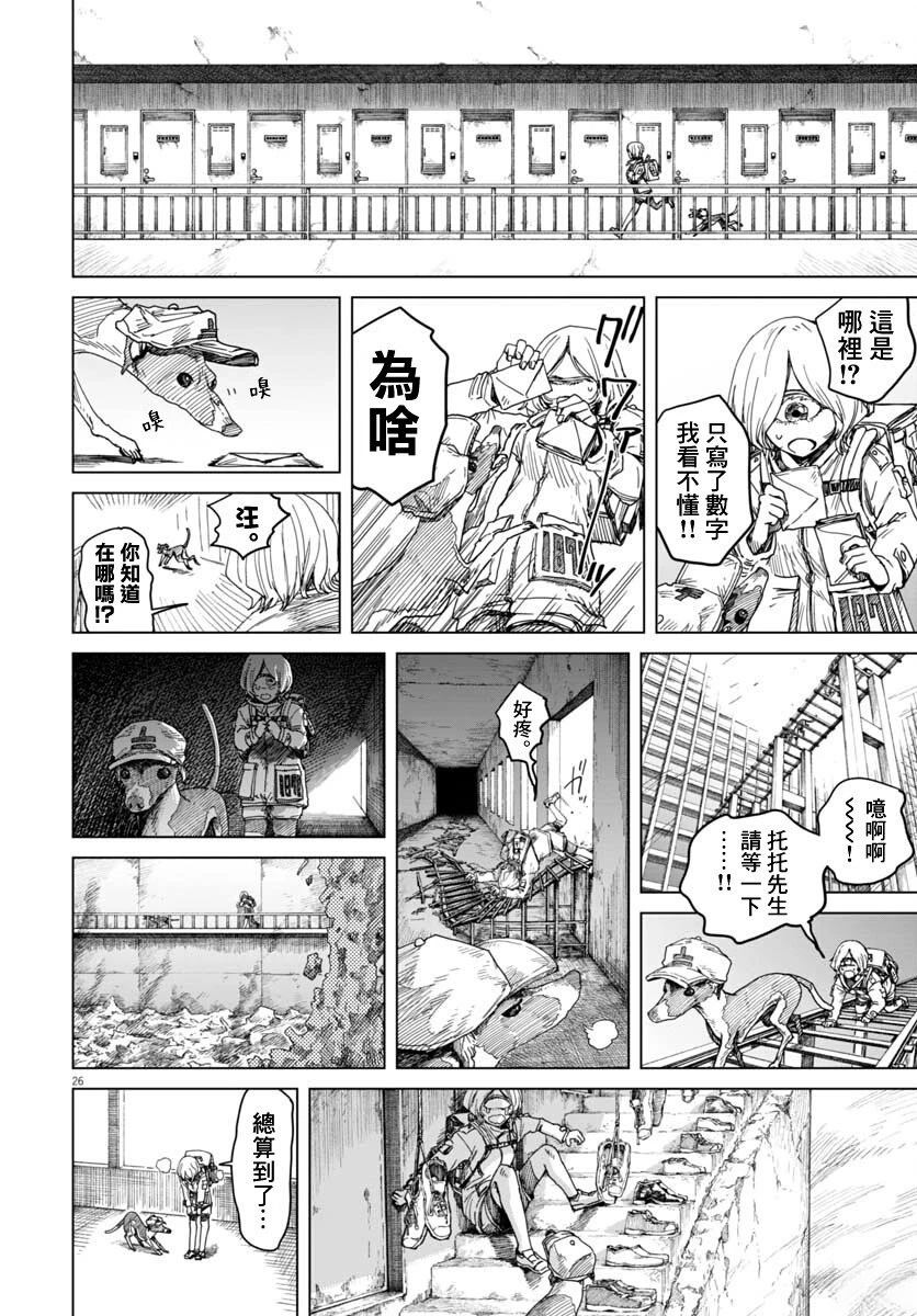 第25页