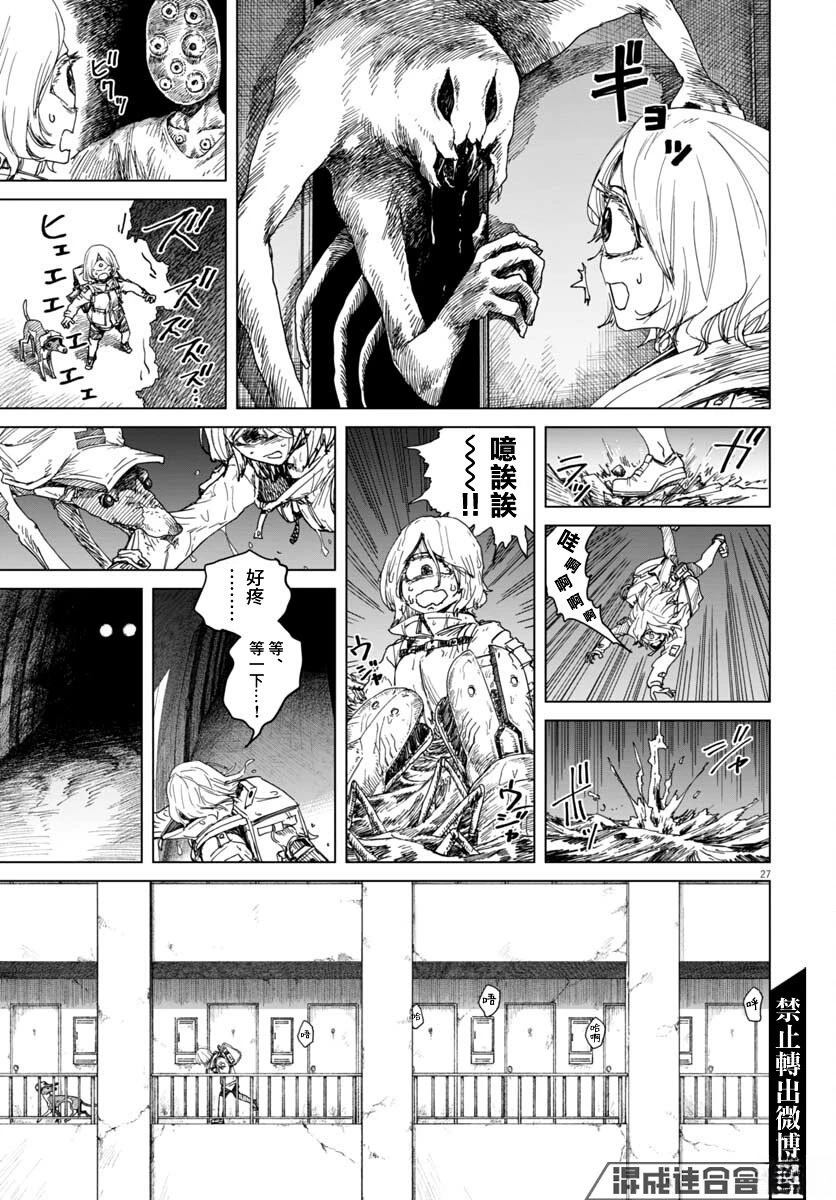 第26页