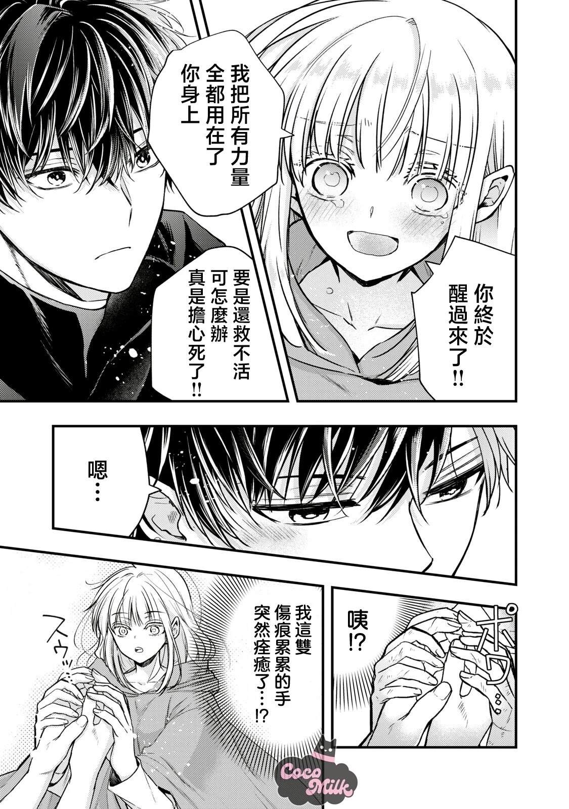 第58页