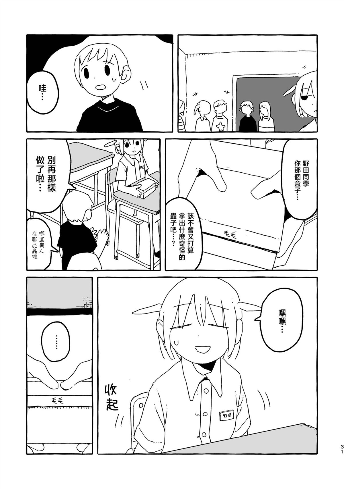 第28页
