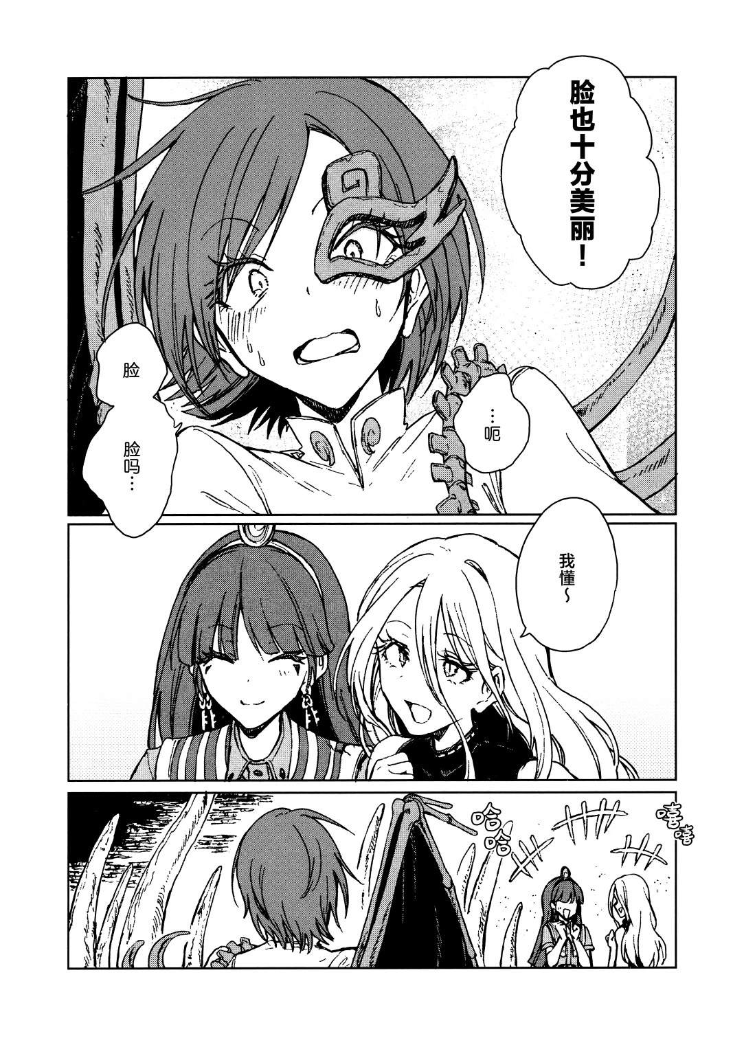 第31页