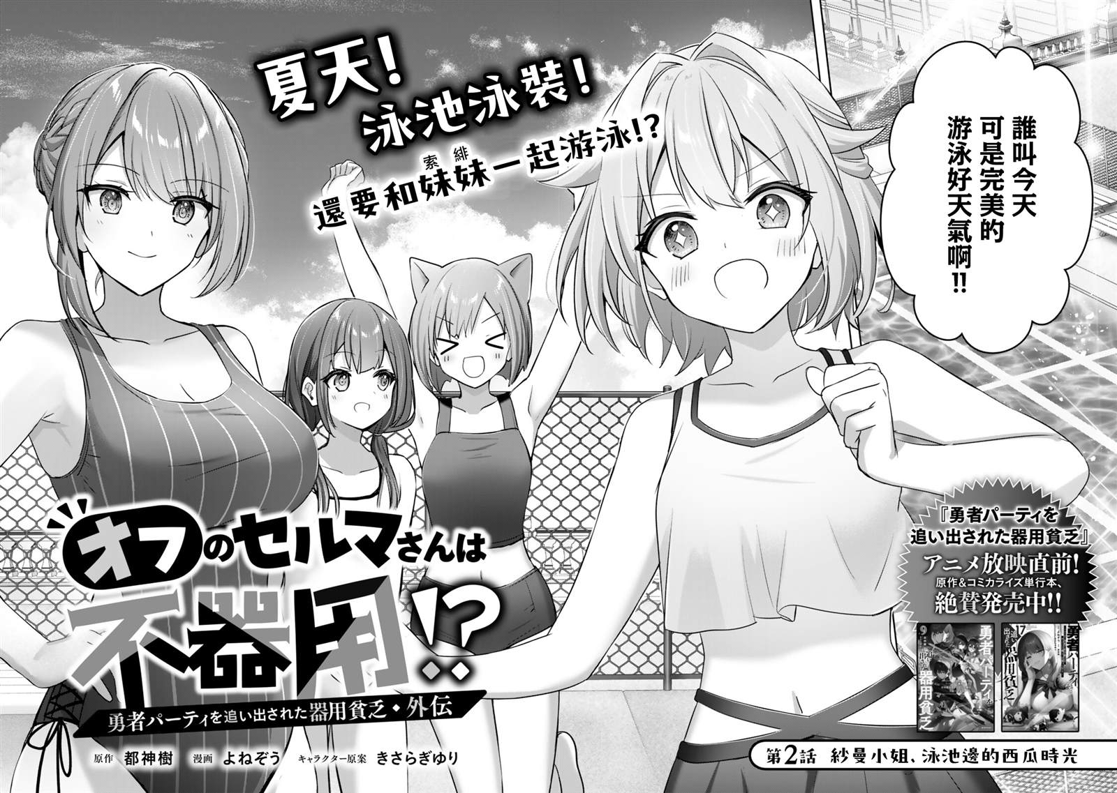 第2页