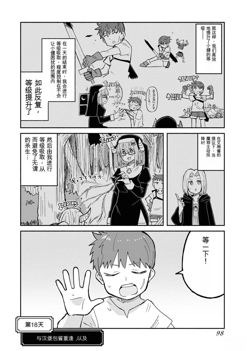 第101页