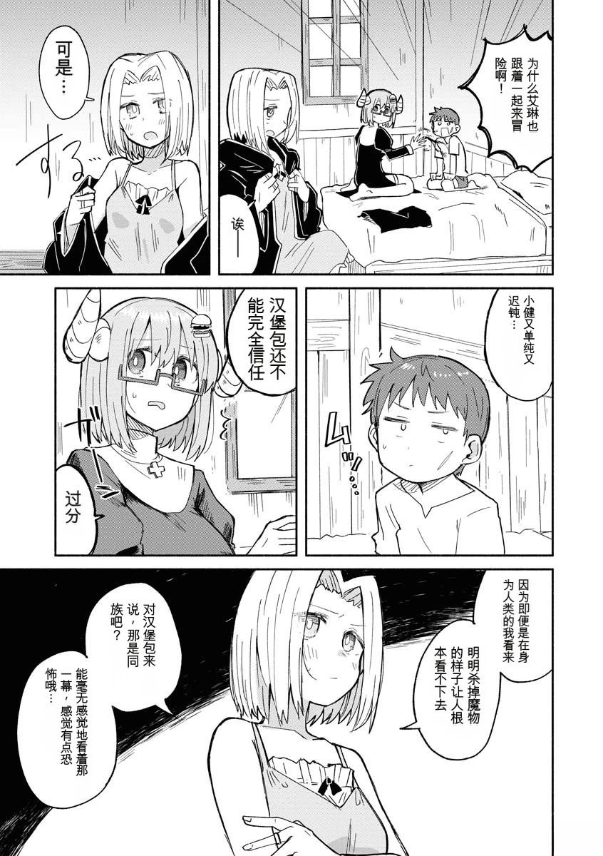 第102页