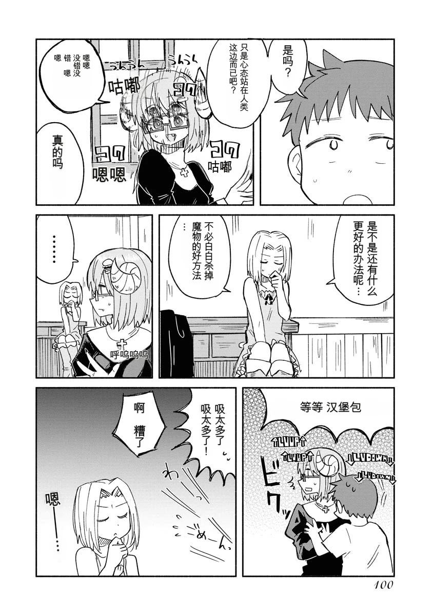 第103页