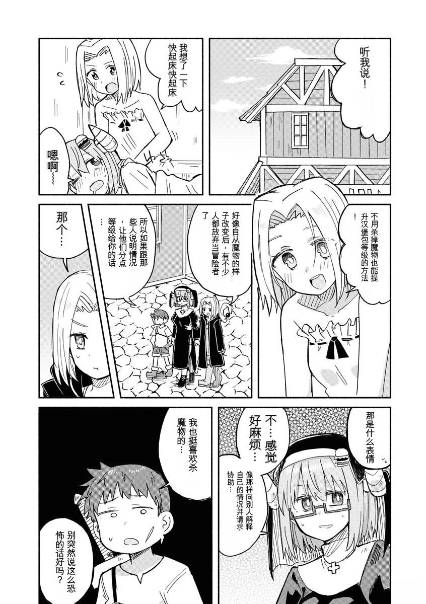 第104页