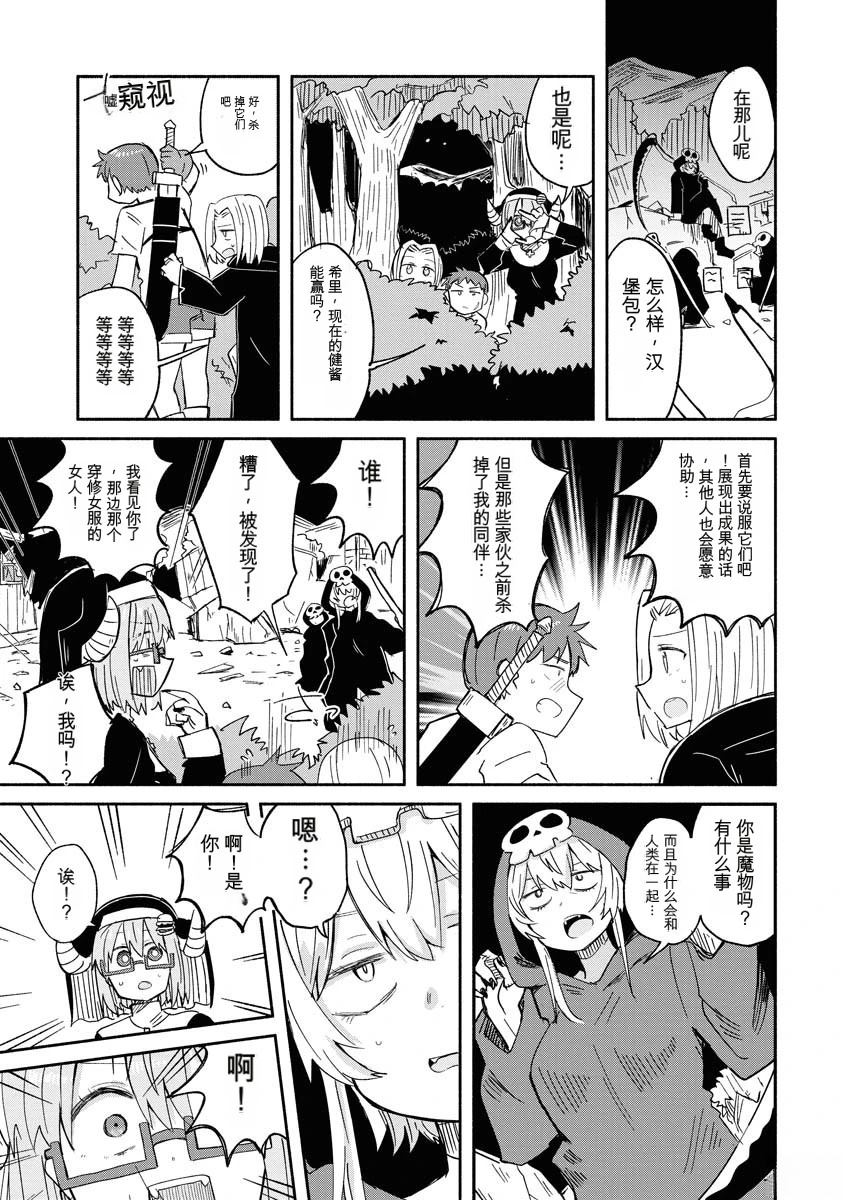 第106页