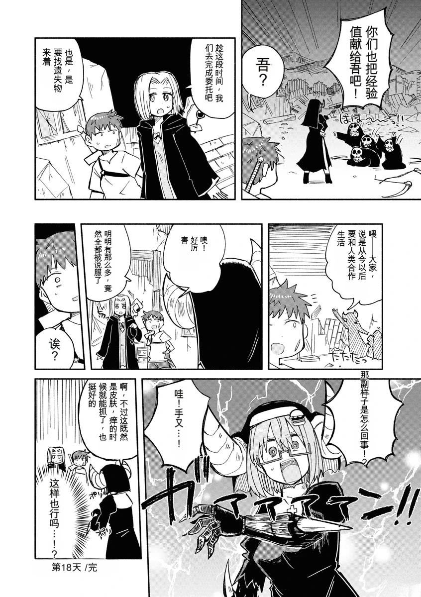 第109页