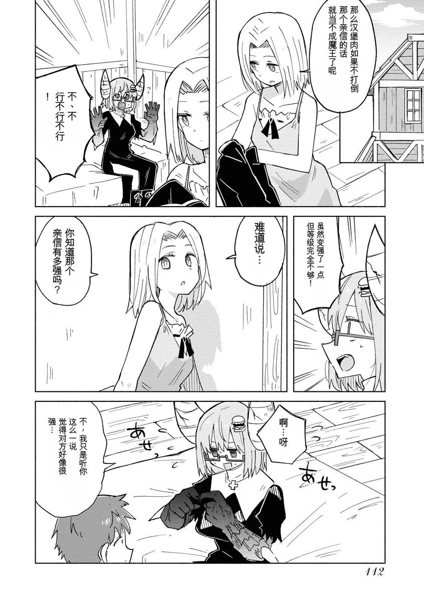 第115页