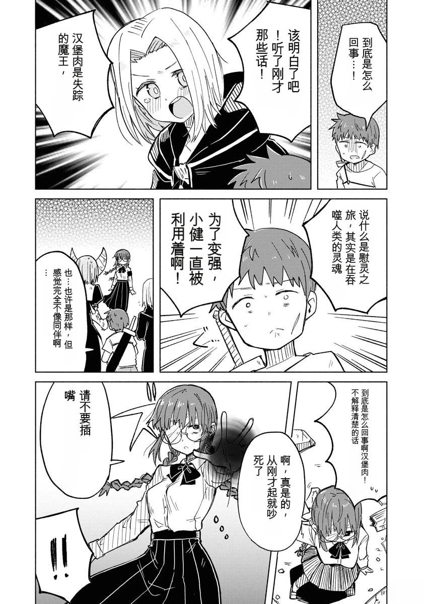 第119页