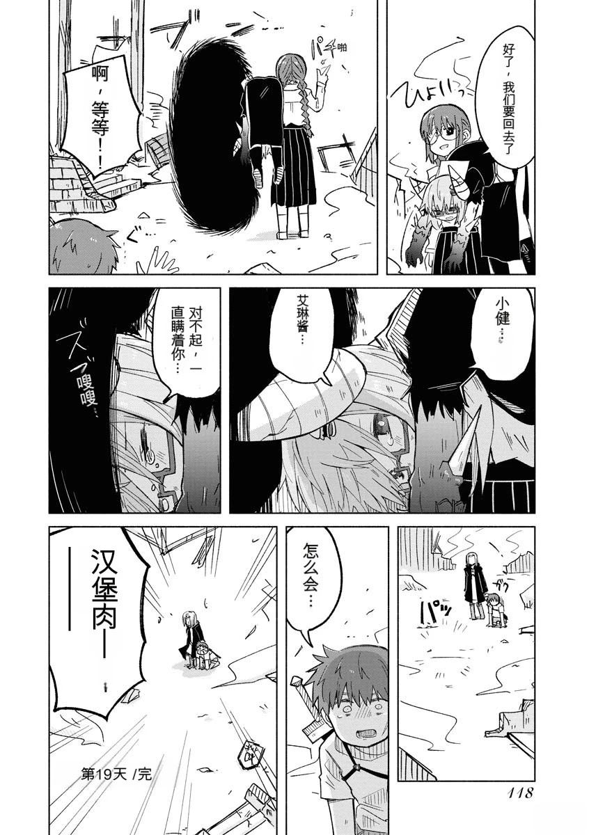第121页