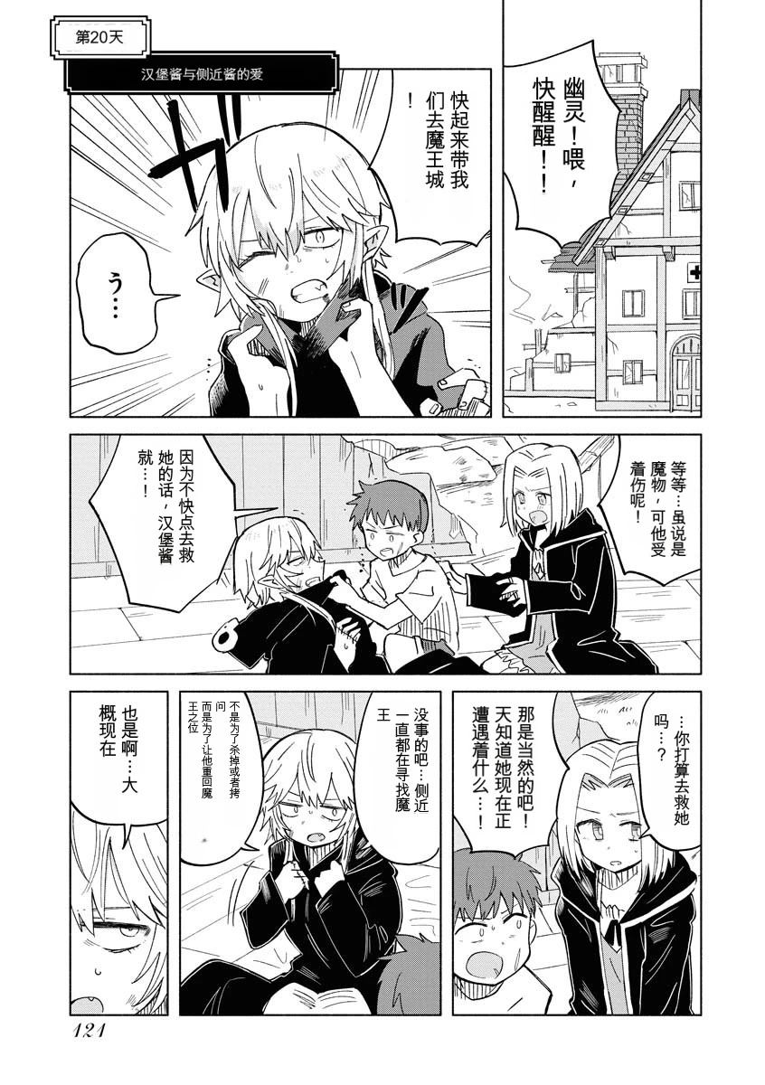 第124页