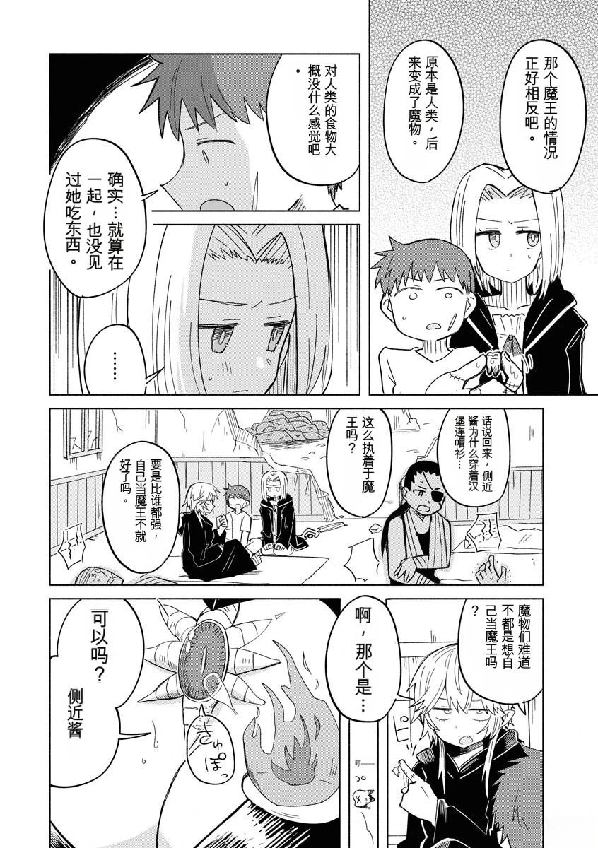第127页