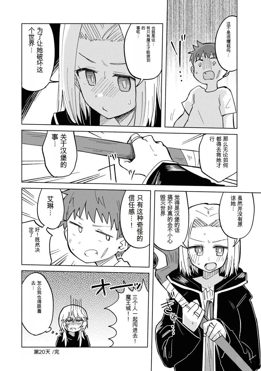 第131页