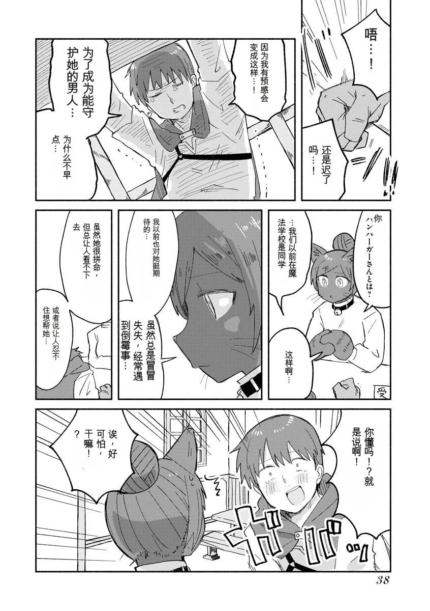 第41页