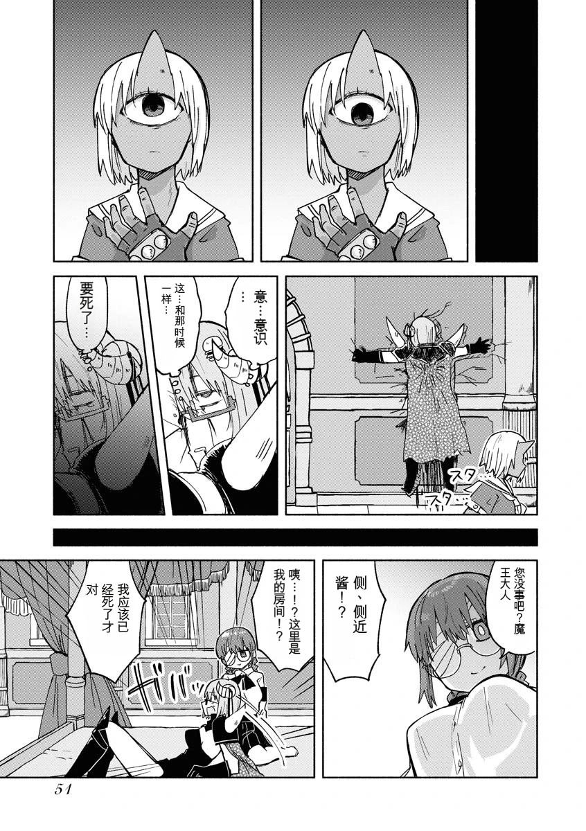 第54页