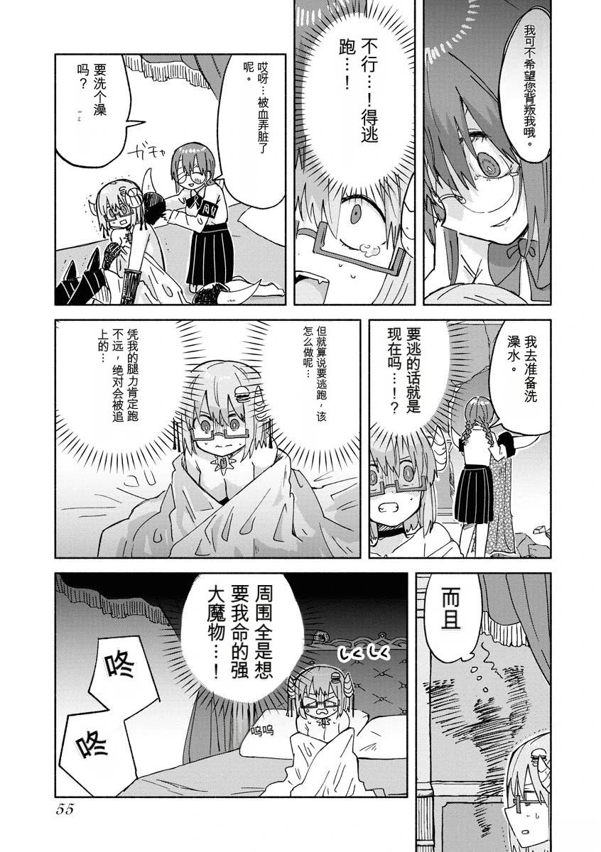 第58页