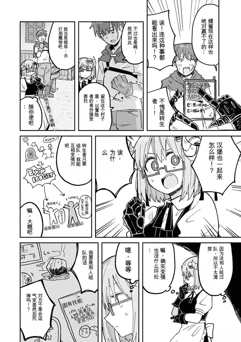 第65页