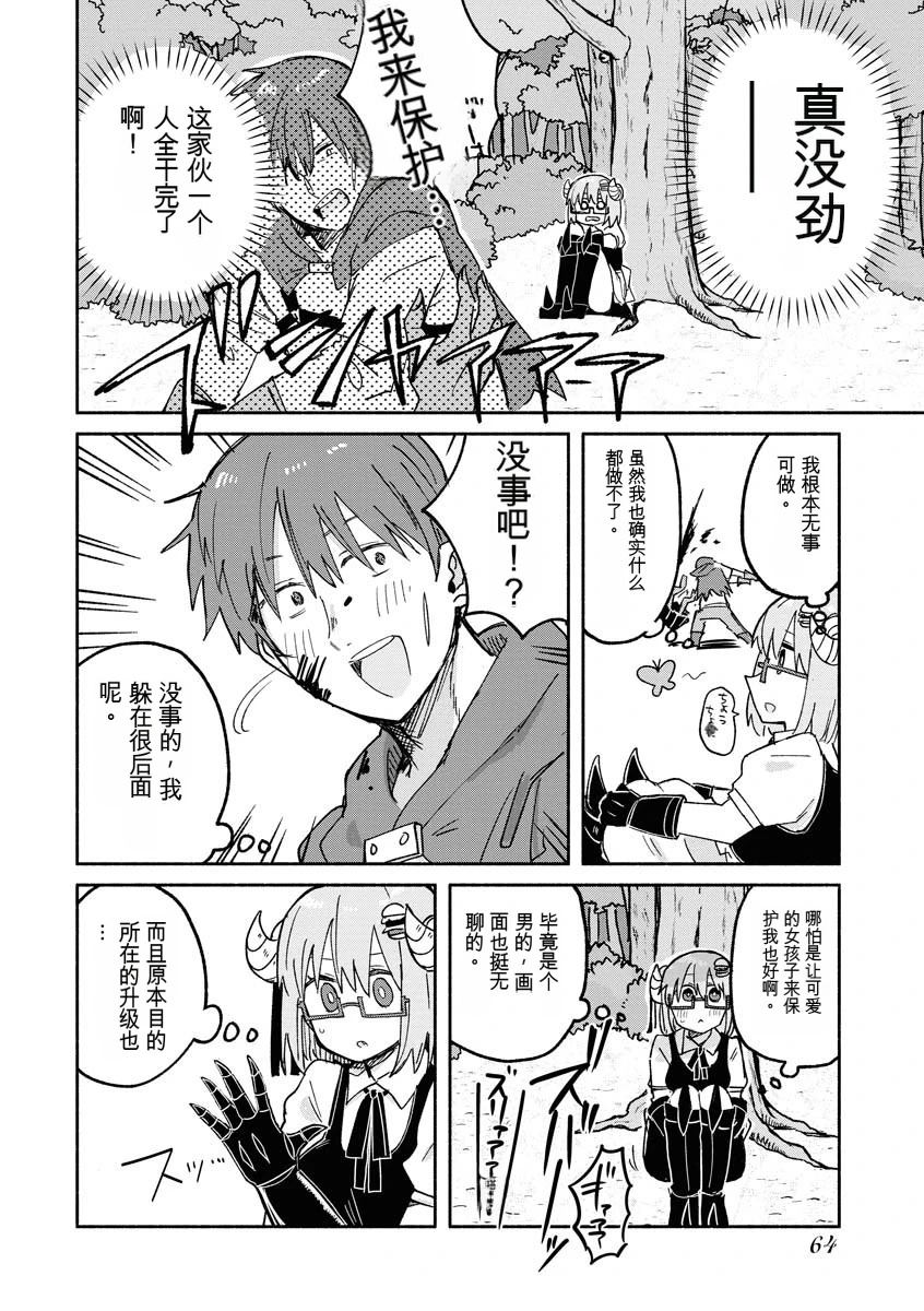 第67页