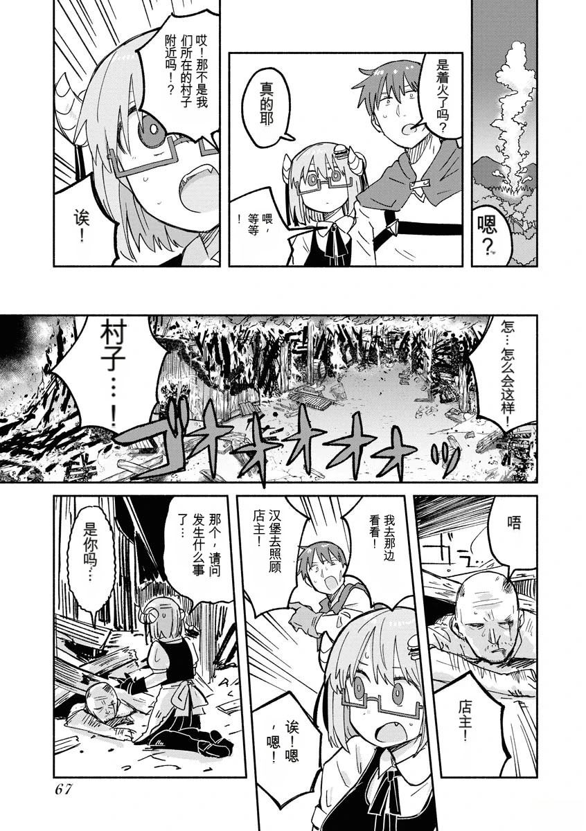 第70页