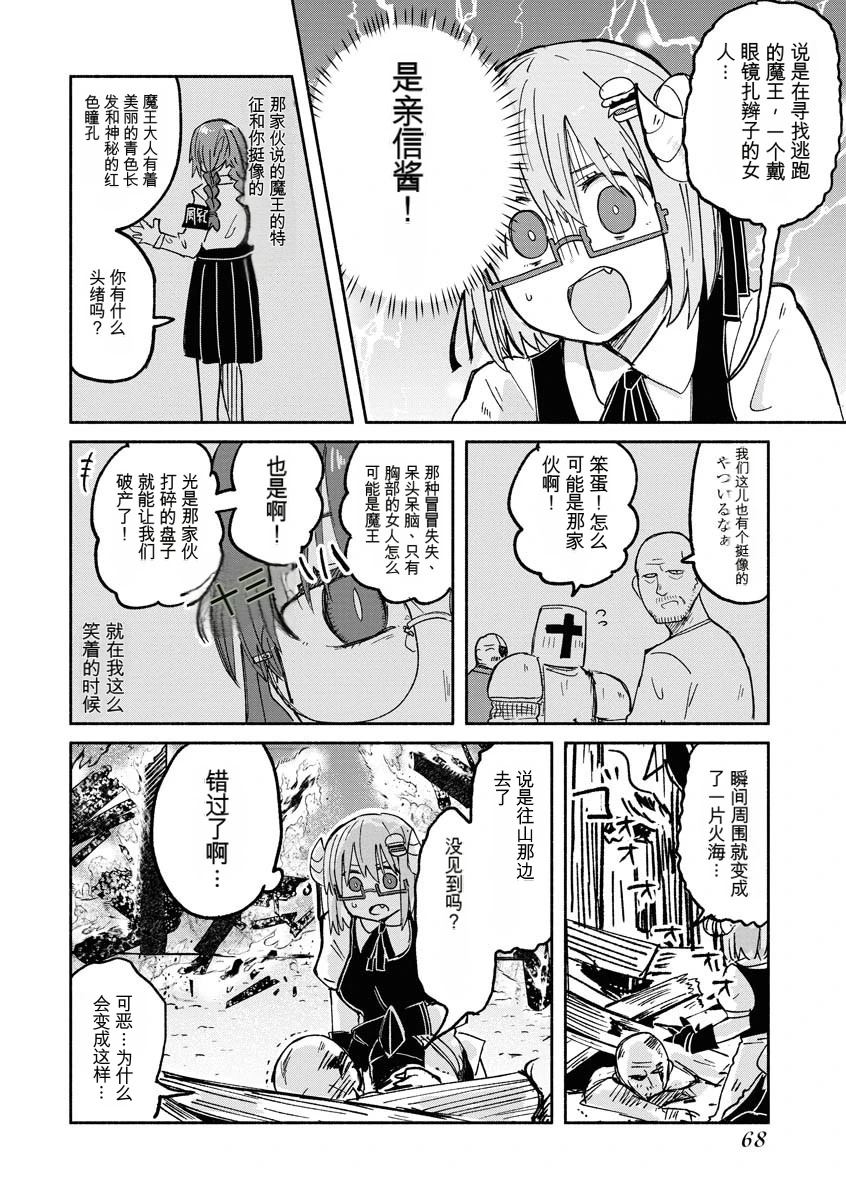 第71页