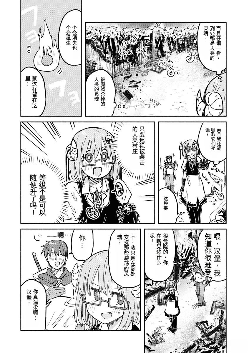 第73页