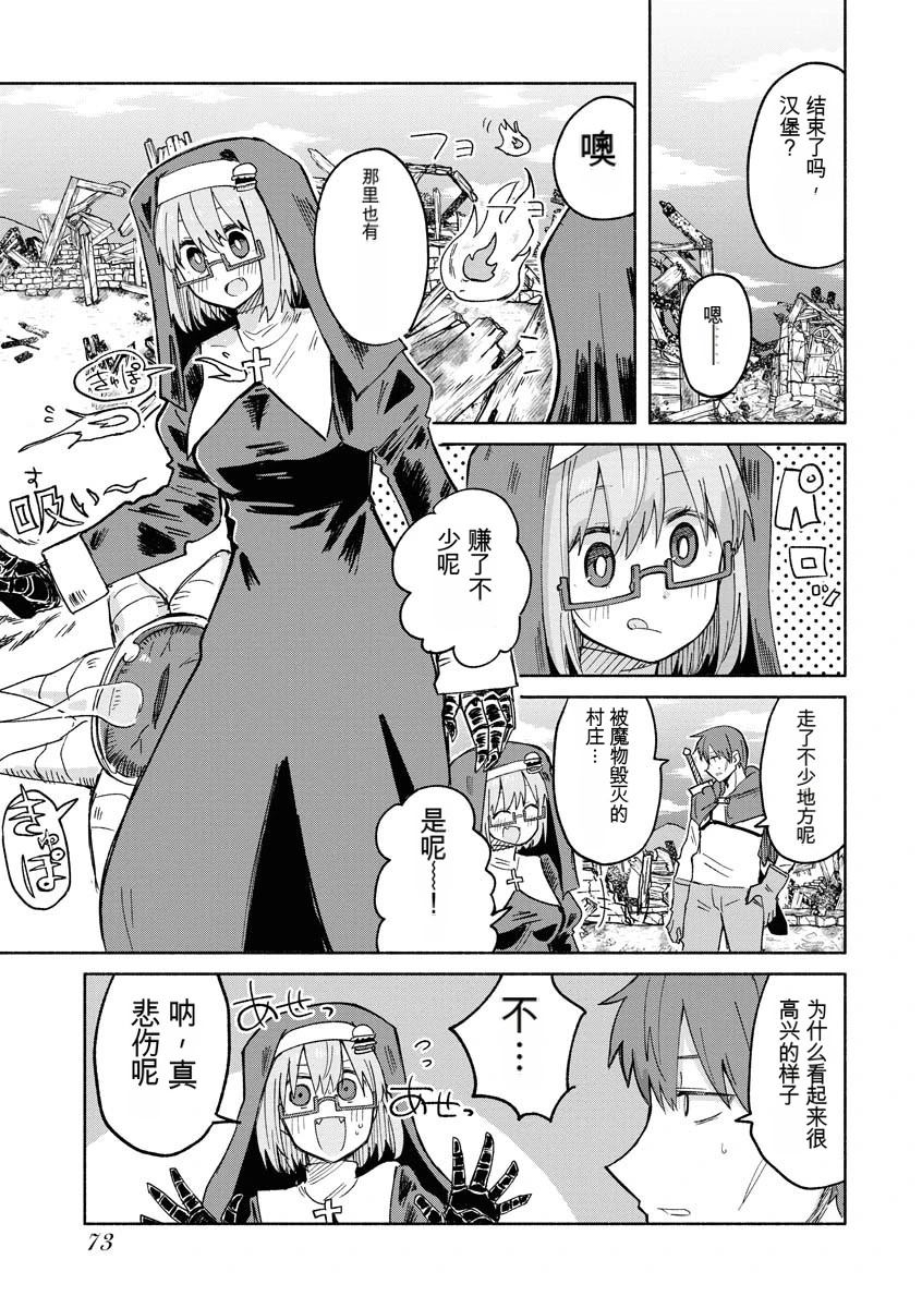 第76页