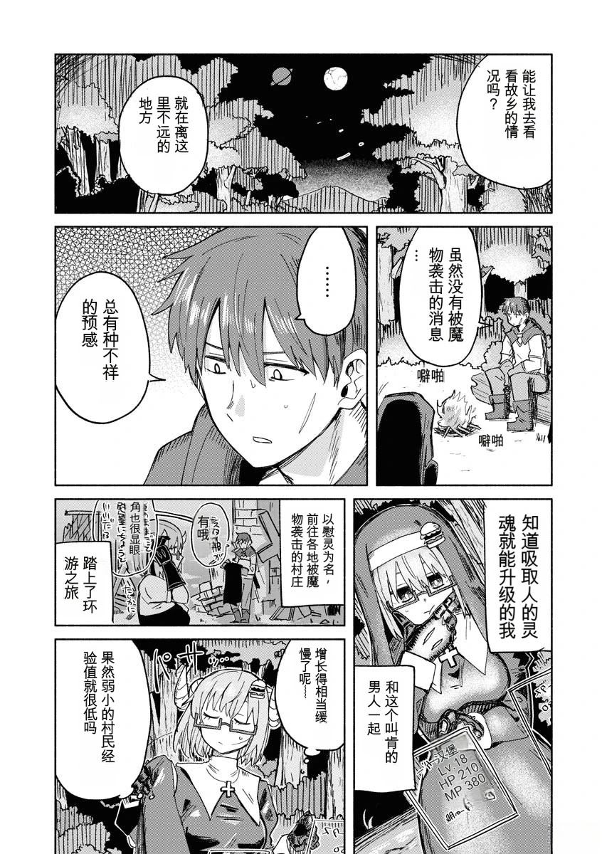 第78页