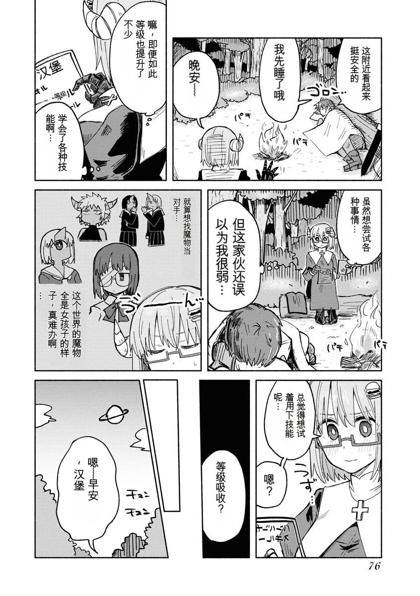 第79页