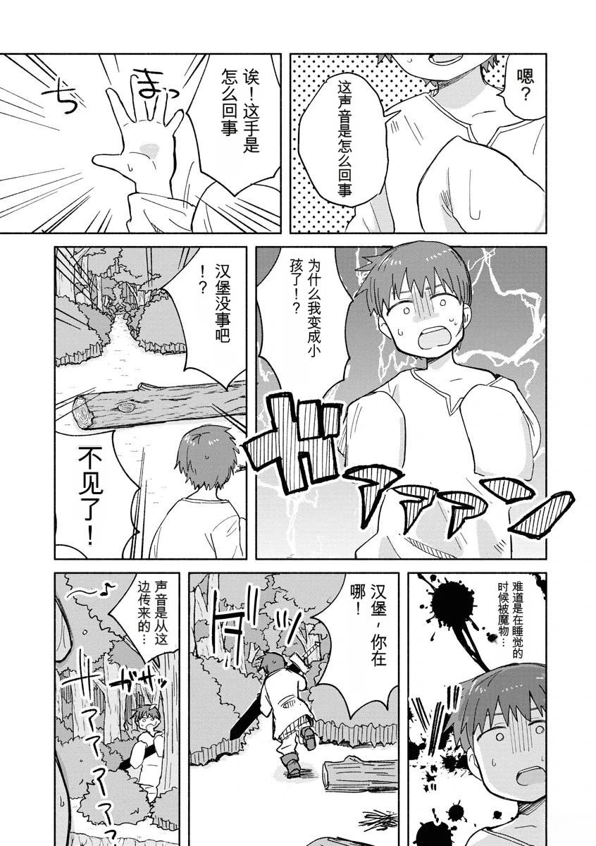 第80页