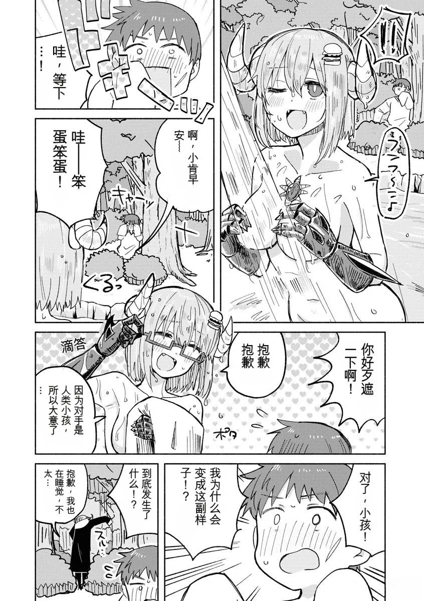 第81页