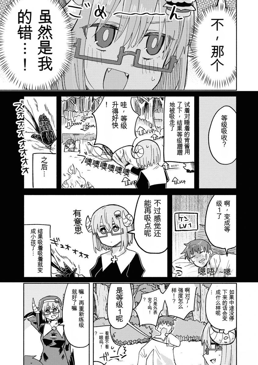 第82页