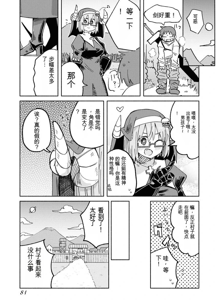第84页
