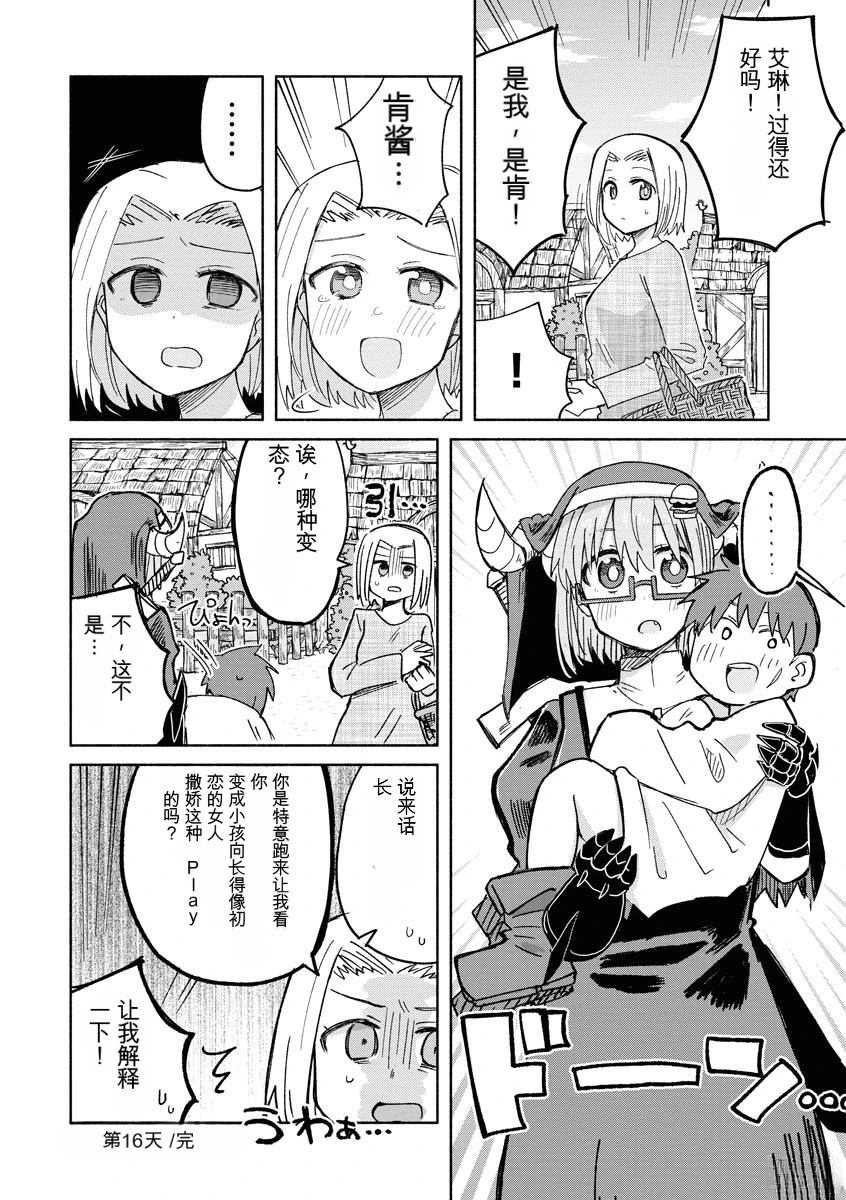 第85页
