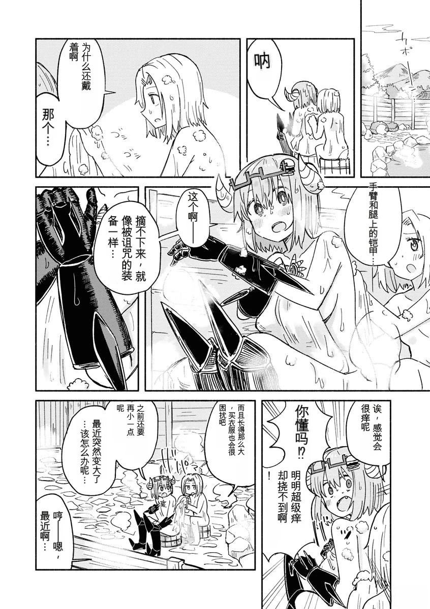 第91页