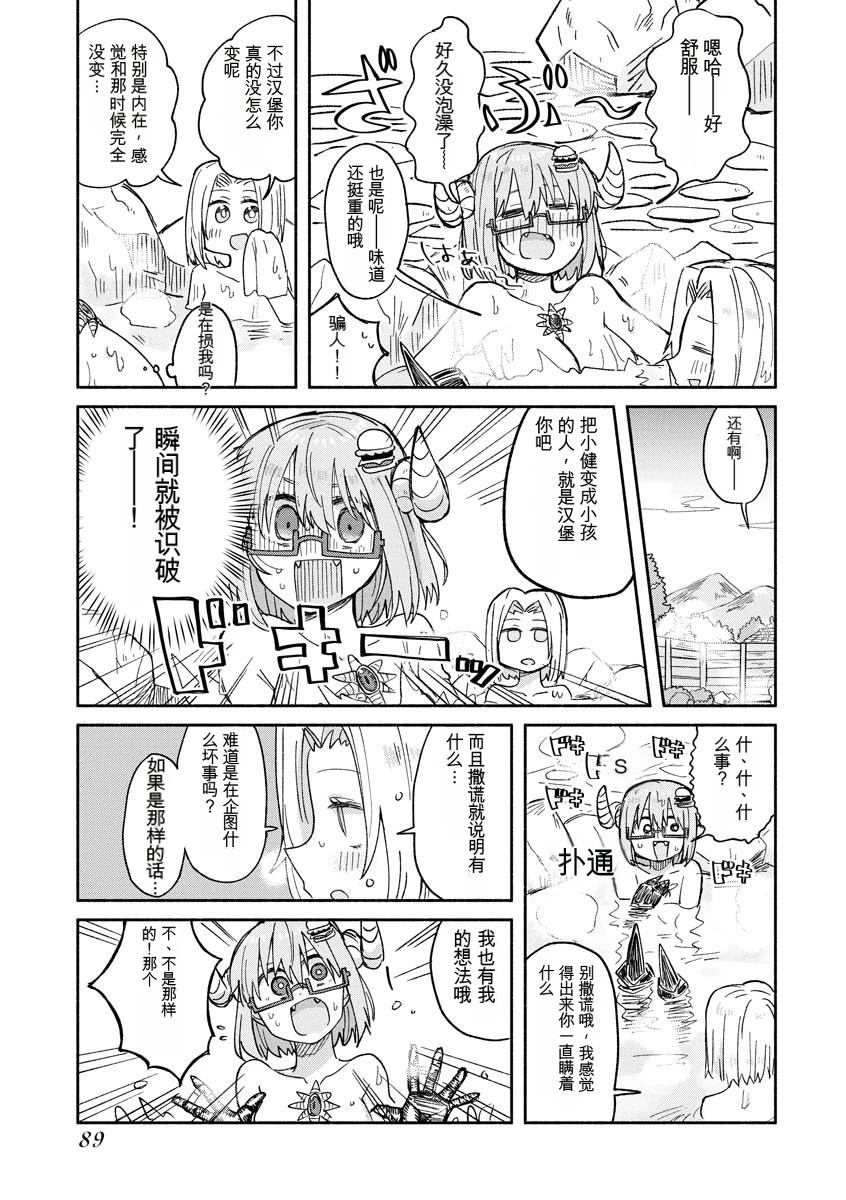 第92页