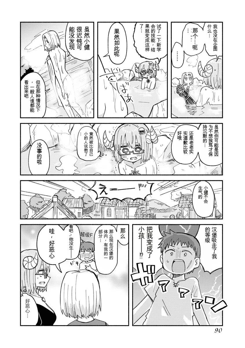 第93页
