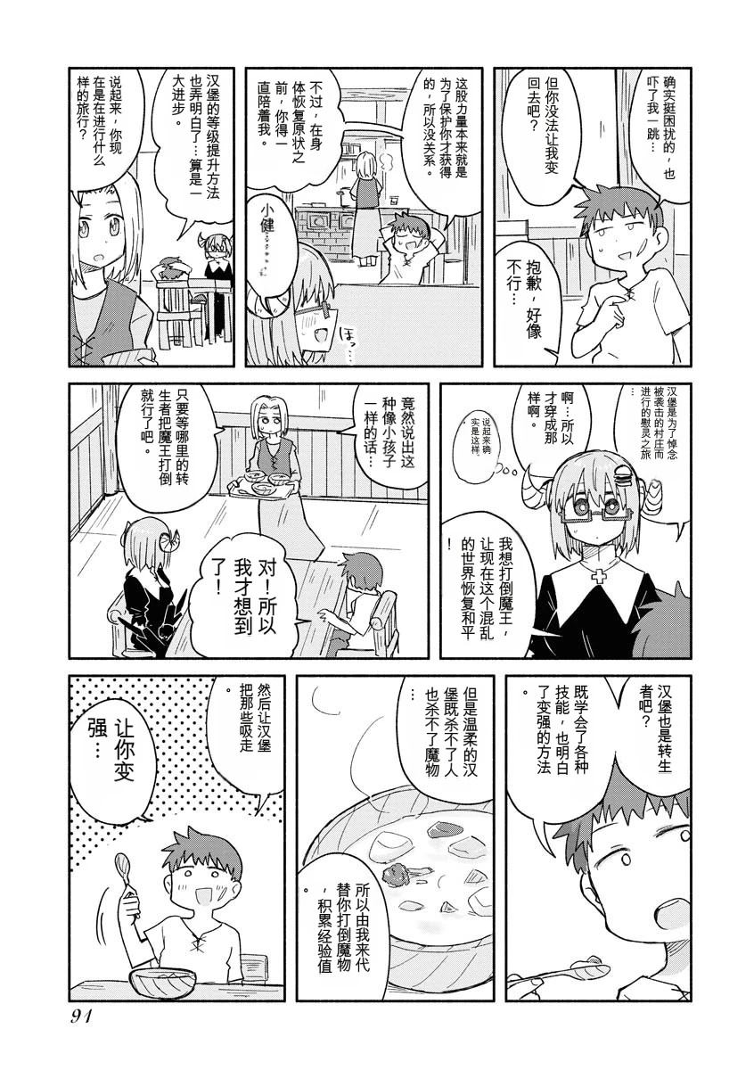 第94页