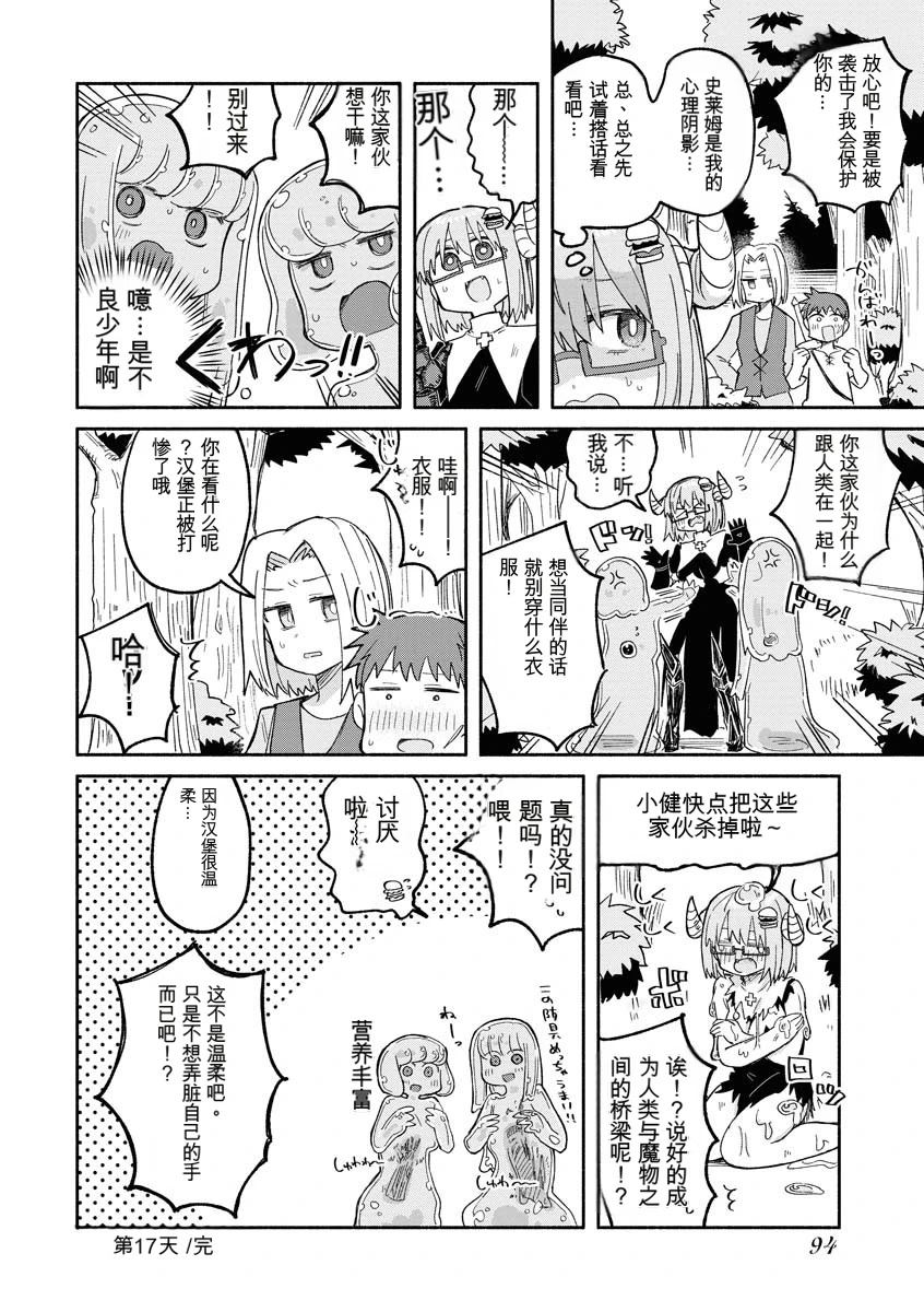 第97页