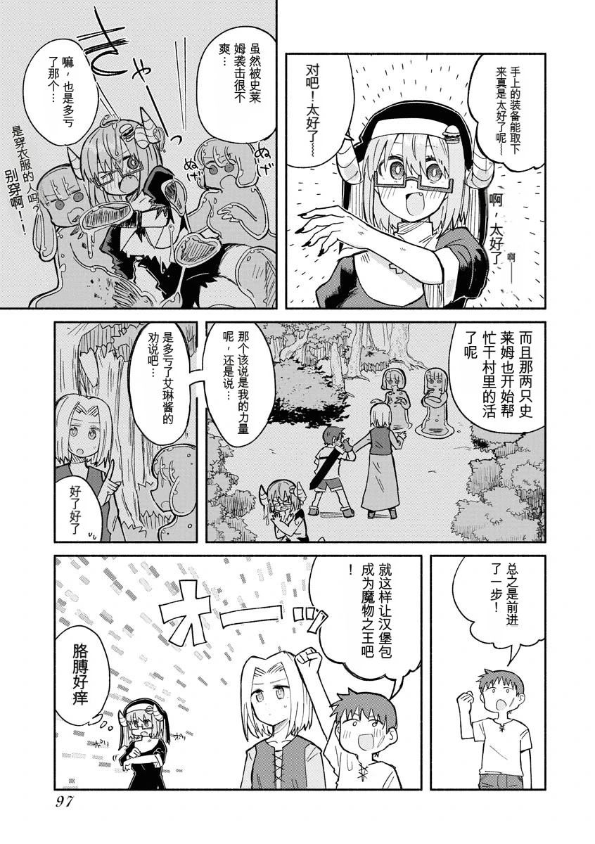第100页
