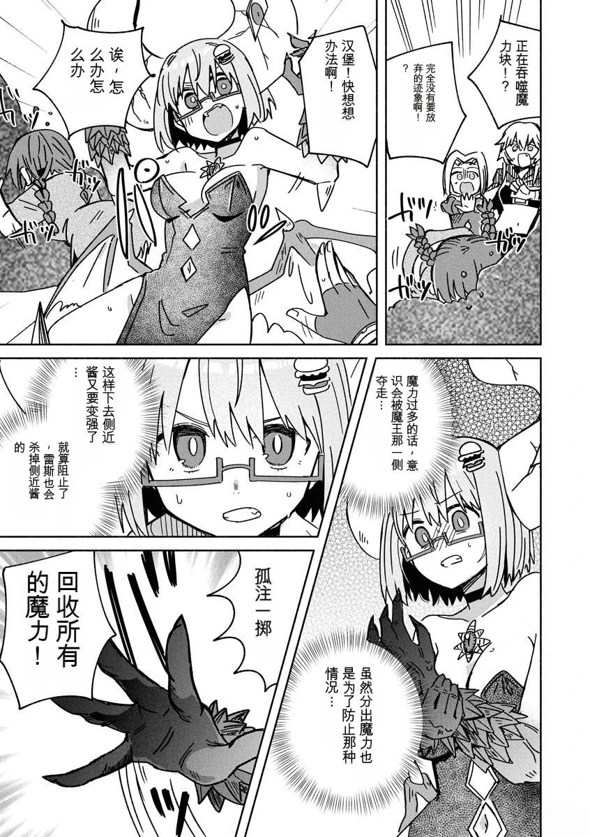 第101页