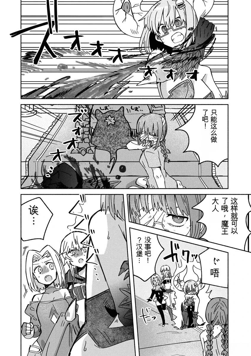 第102页