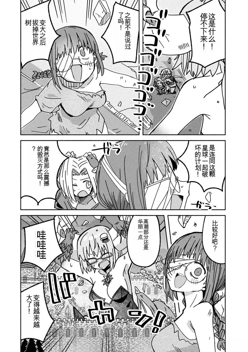 第104页