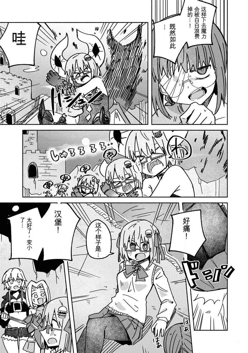 第107页