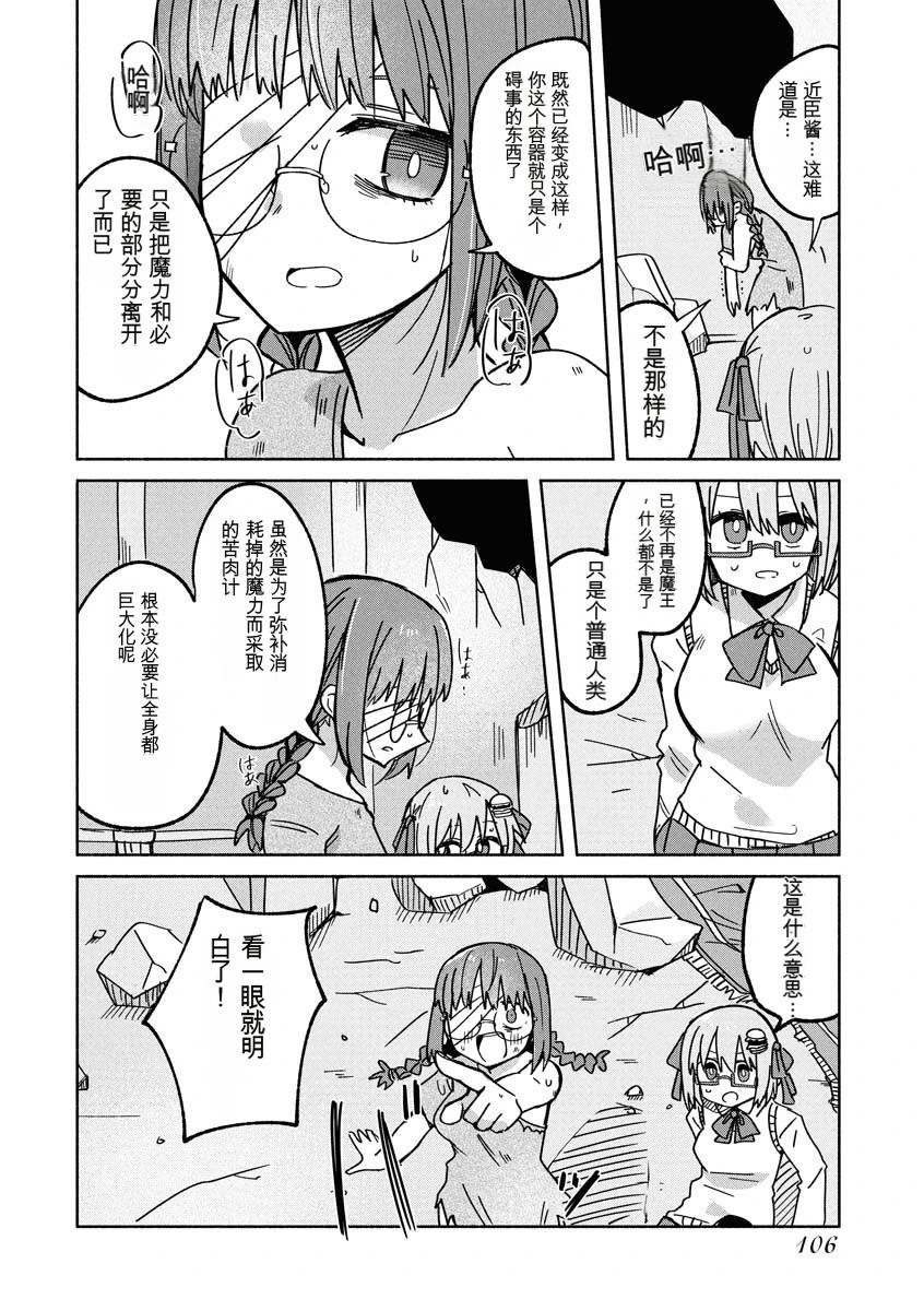 第108页