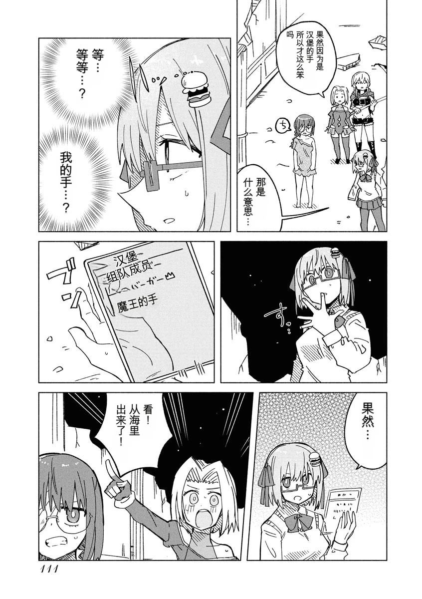 第113页